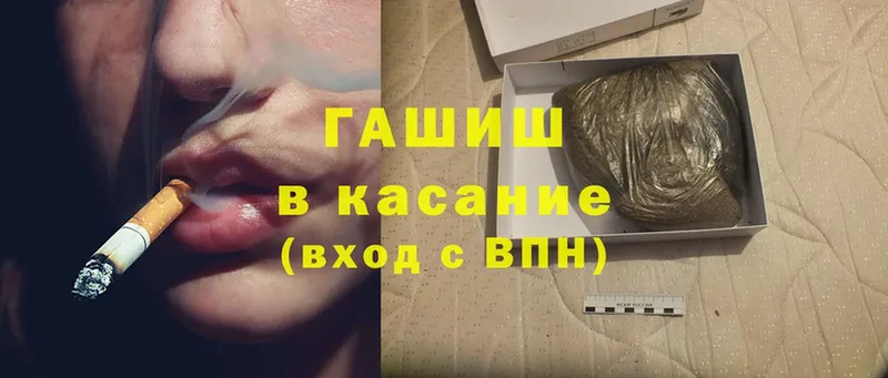 Гашиш Premium  купить закладку  Нытва 