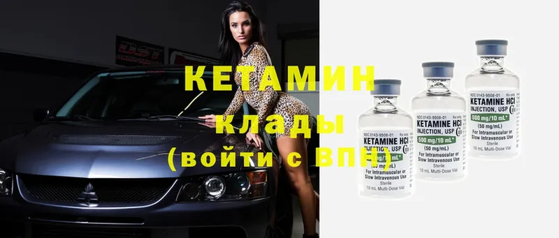 хочу   блэк спрут зеркало  КЕТАМИН ketamine  Нытва 