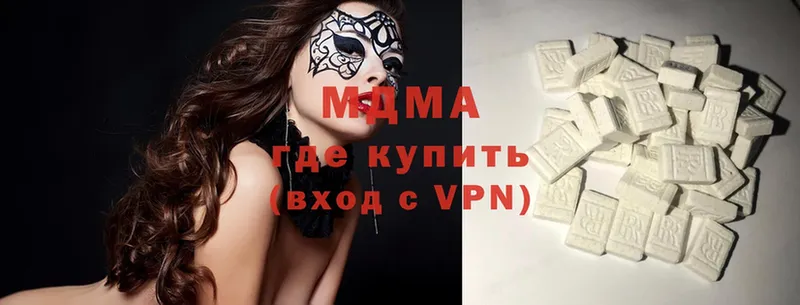 MDMA VHQ  Нытва 